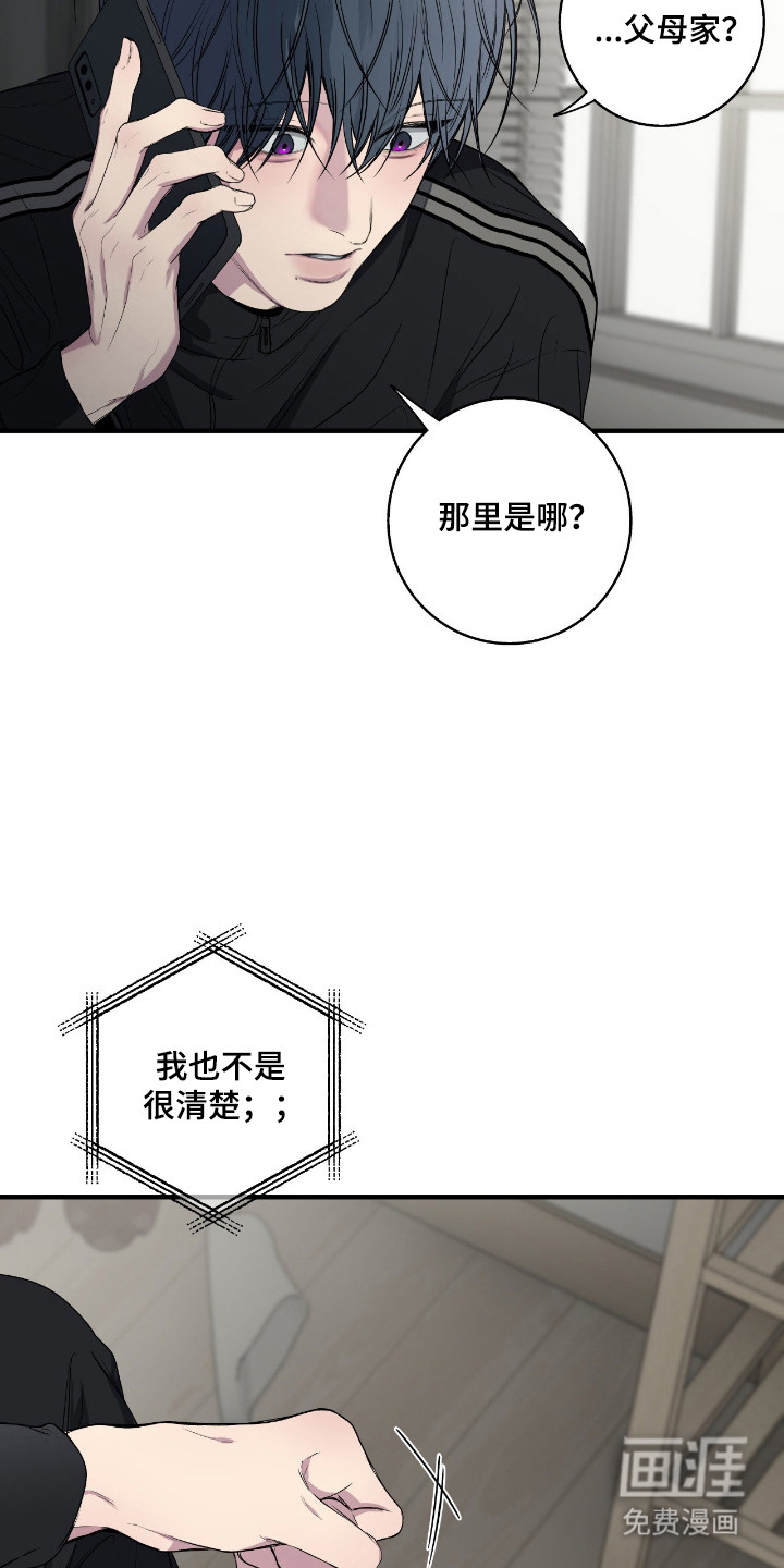 第91话5