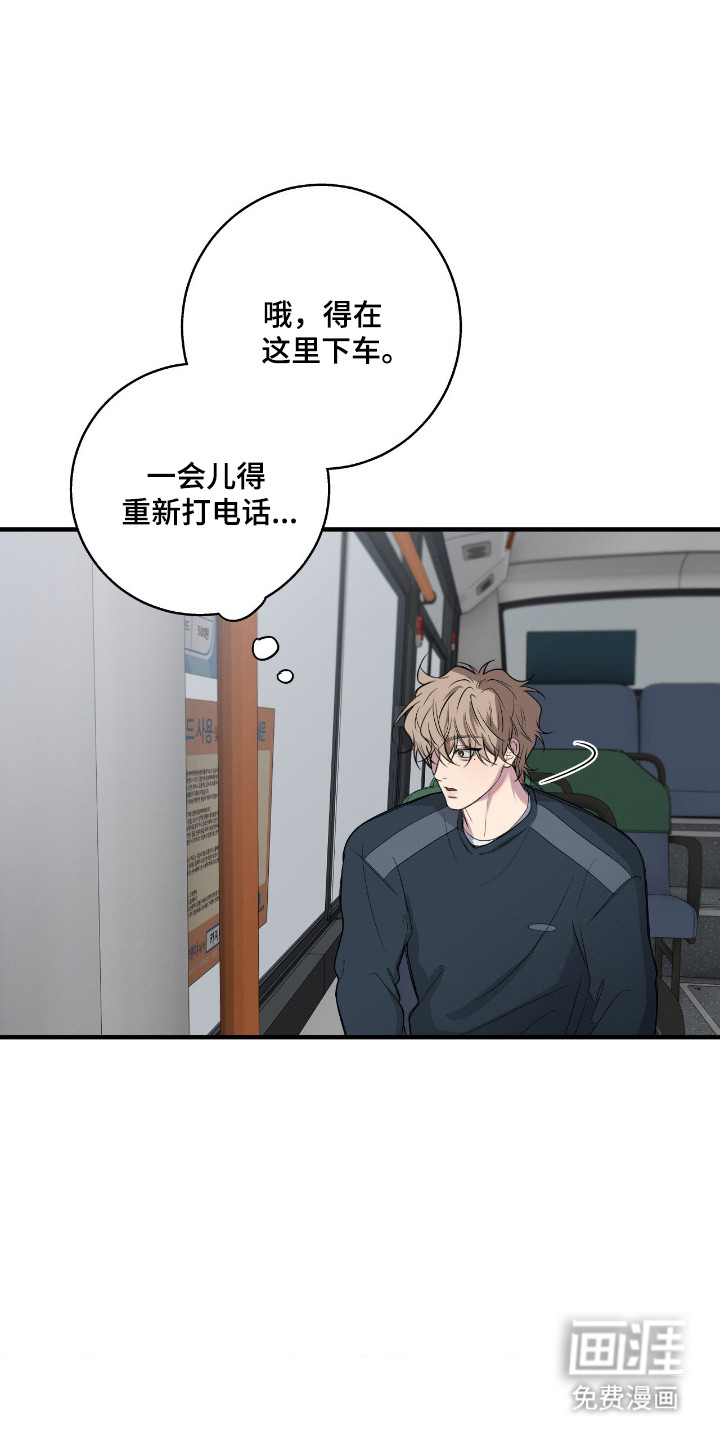 第91话23