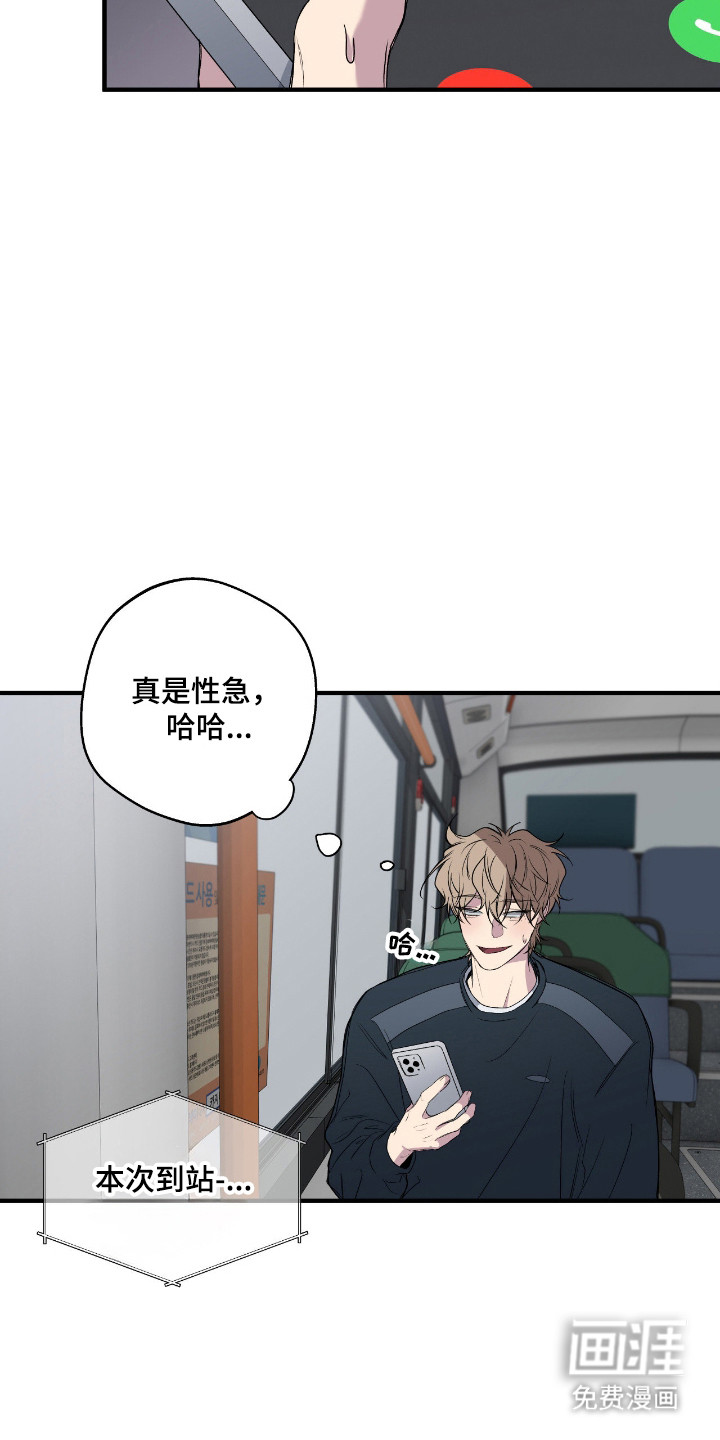 第91话22