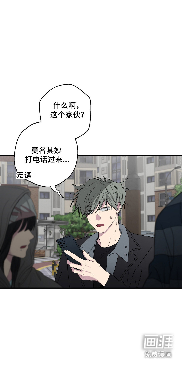 第91话8