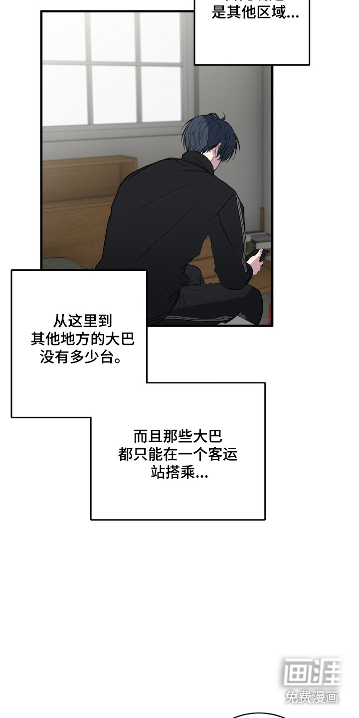 第91话12
