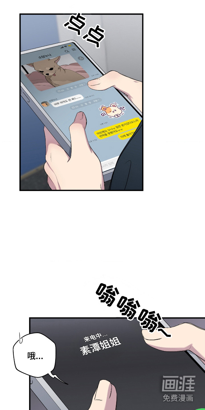 第91话21