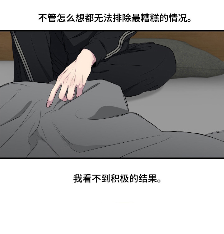 第90话18