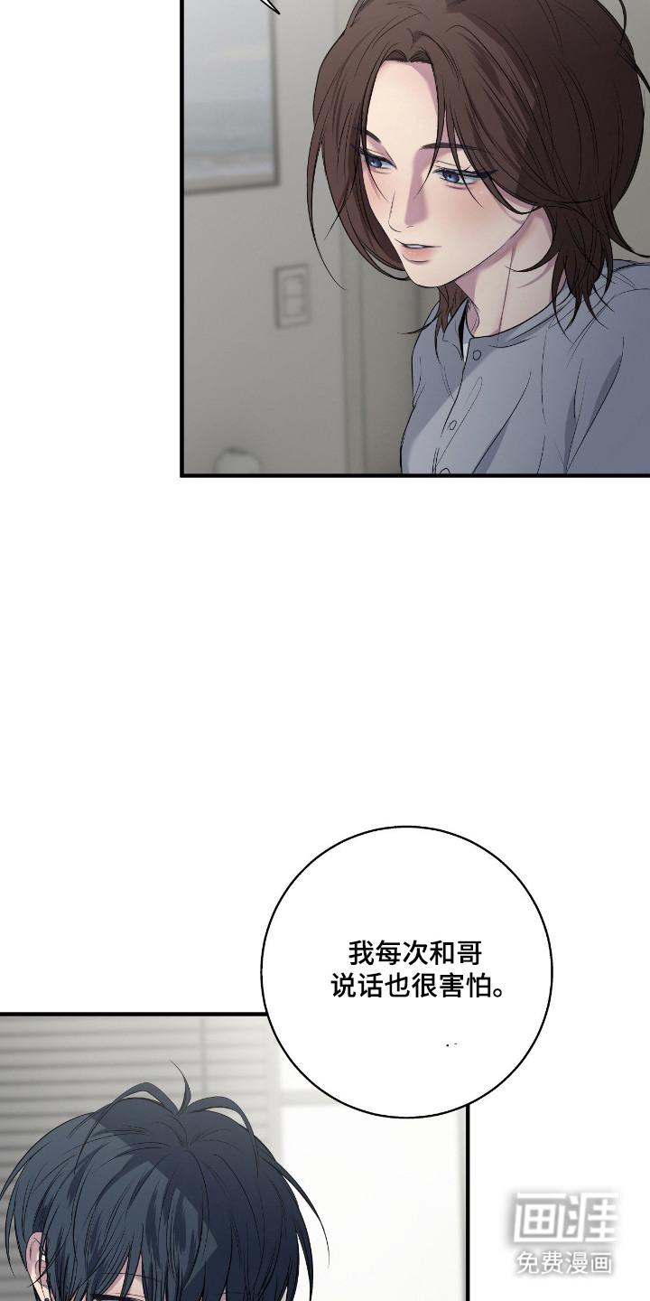 第90话10
