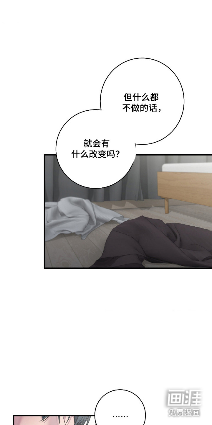 第90话8