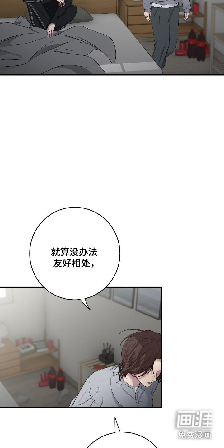 第90话13