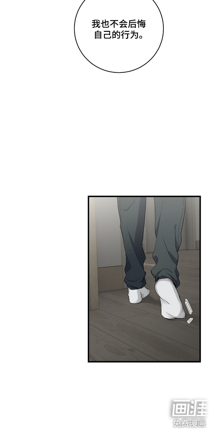 第90话14