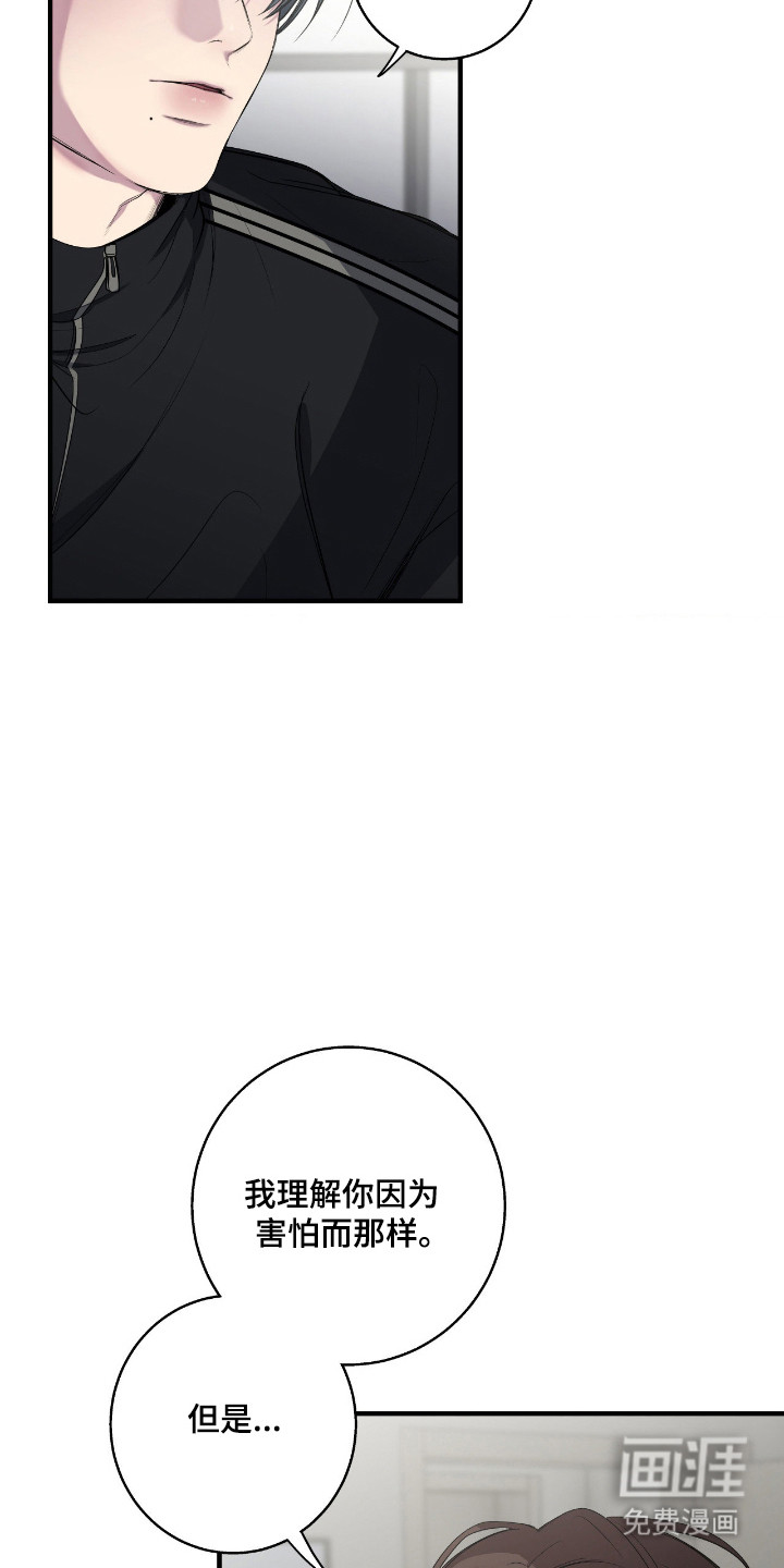 第90话9