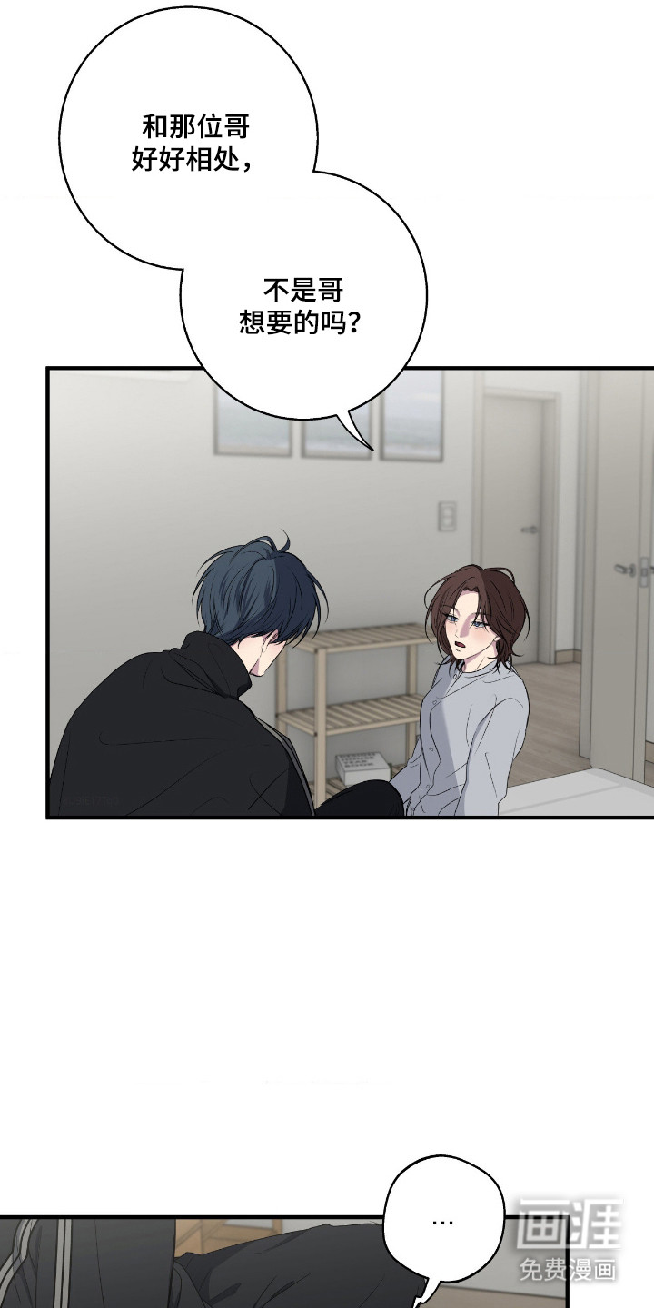 第90话1