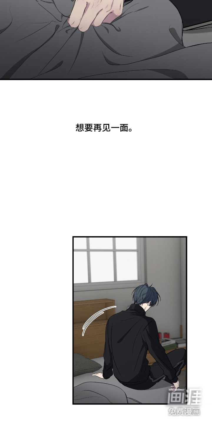 第90话20