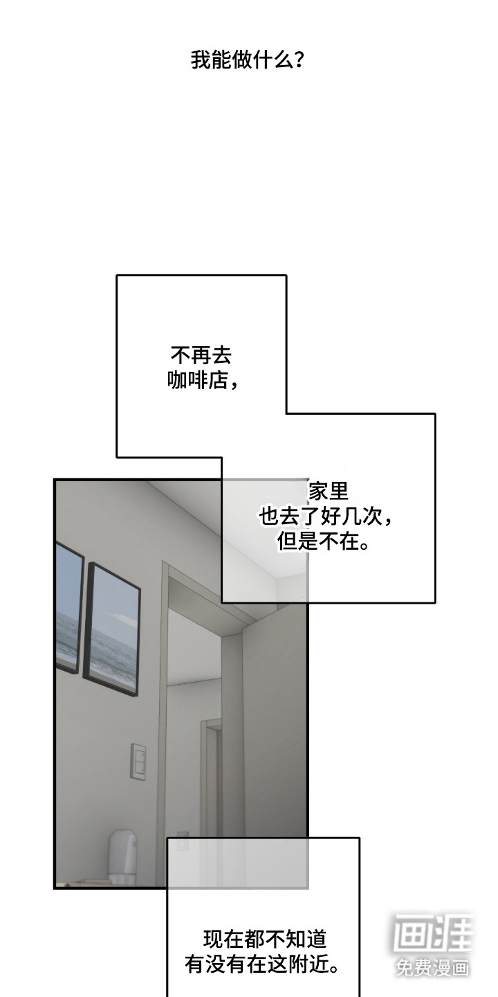 第90话21