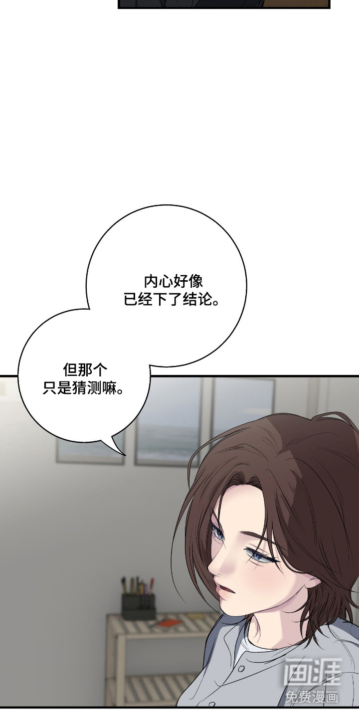第90话4