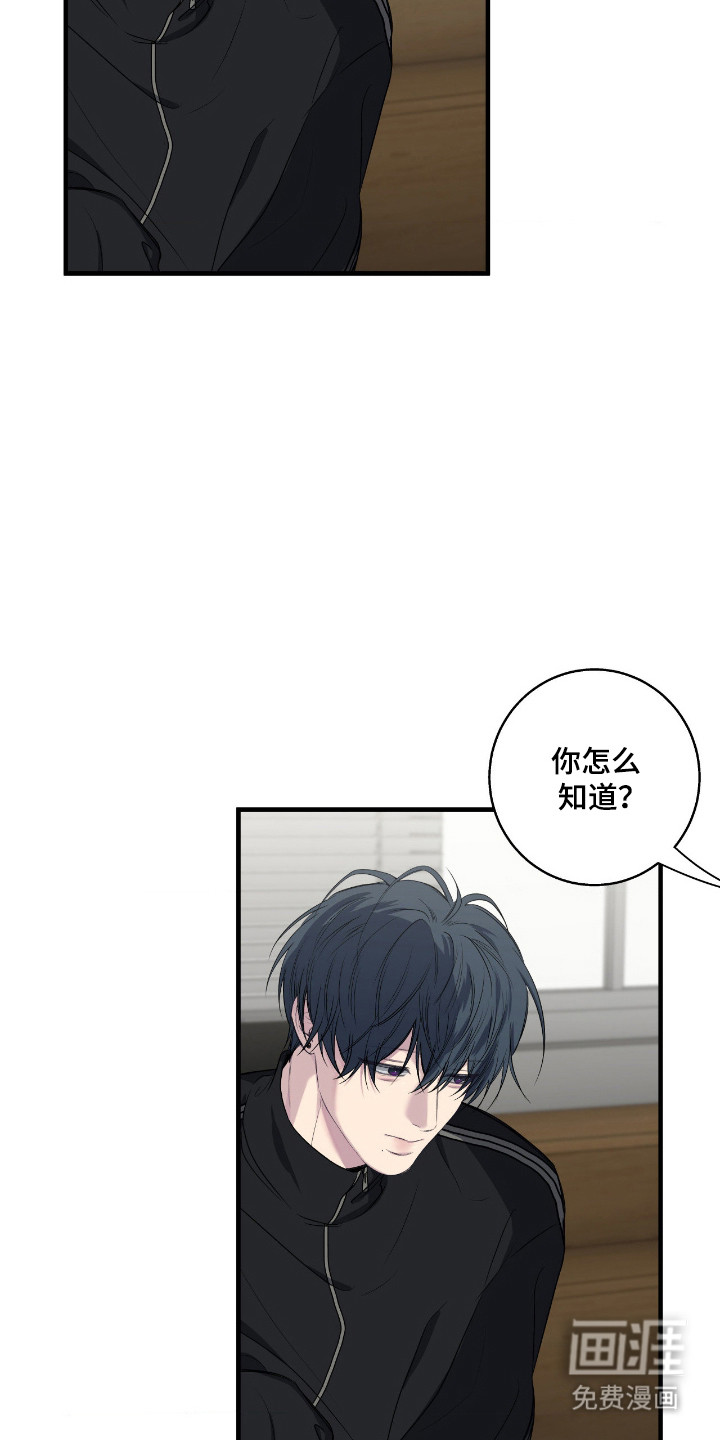 第90话3