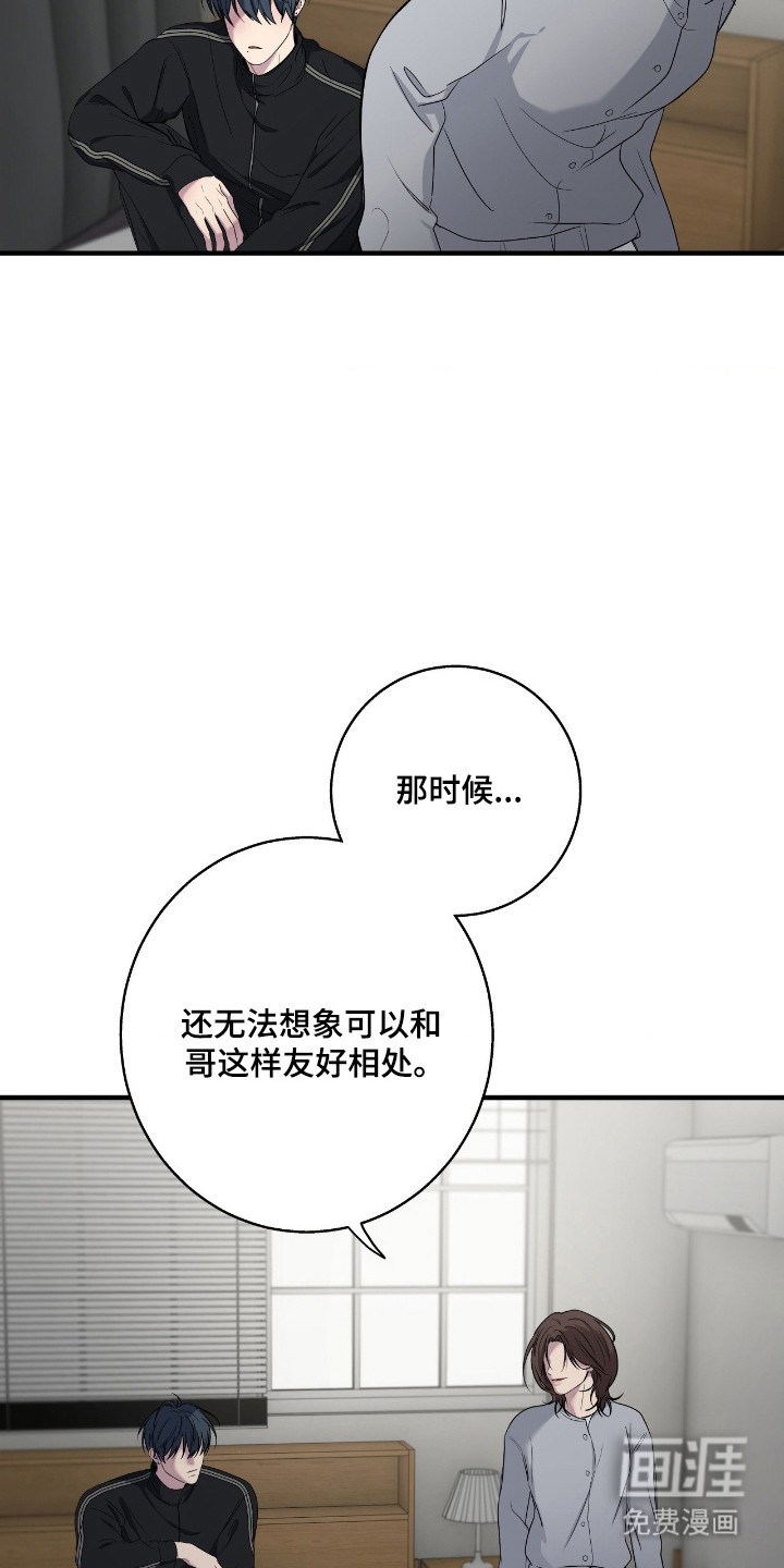 第90话12