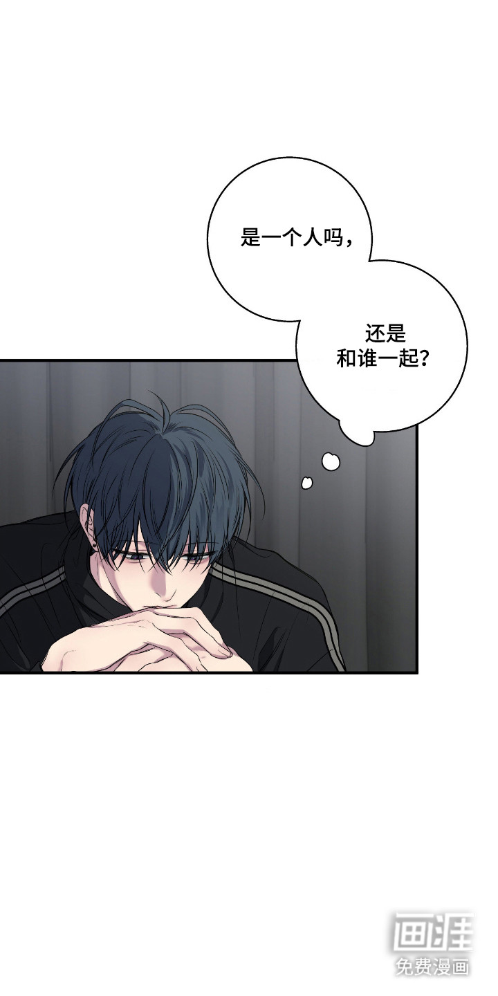 第90话23