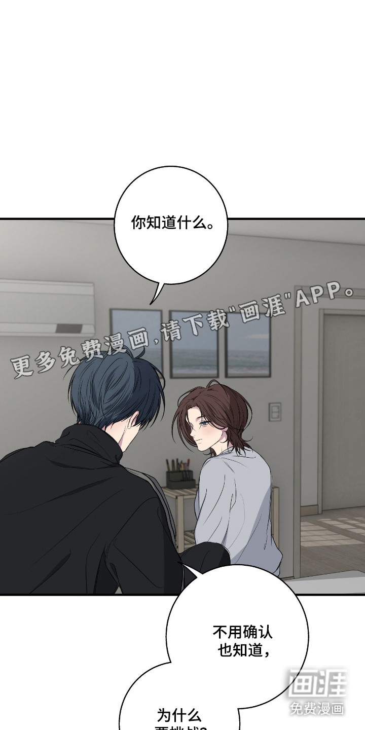 第90话6