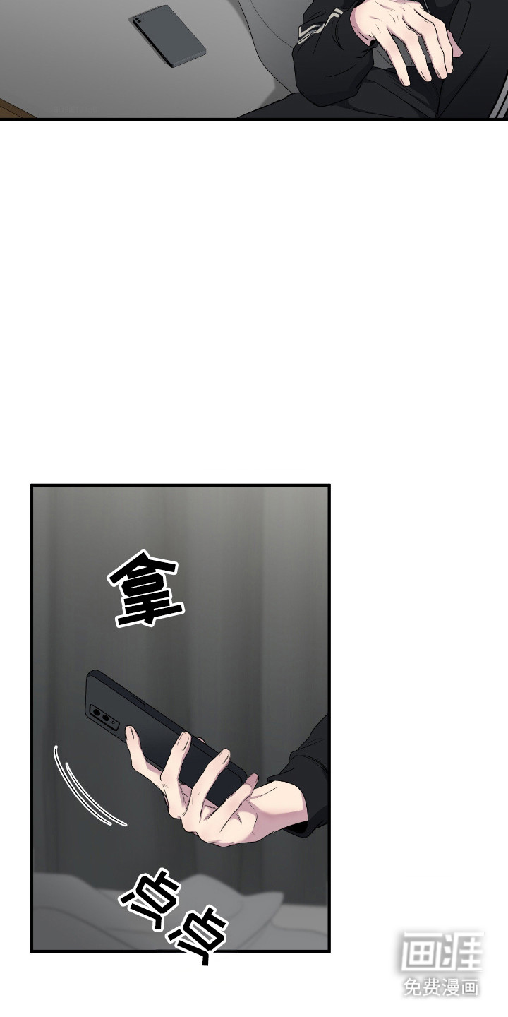 第90话25