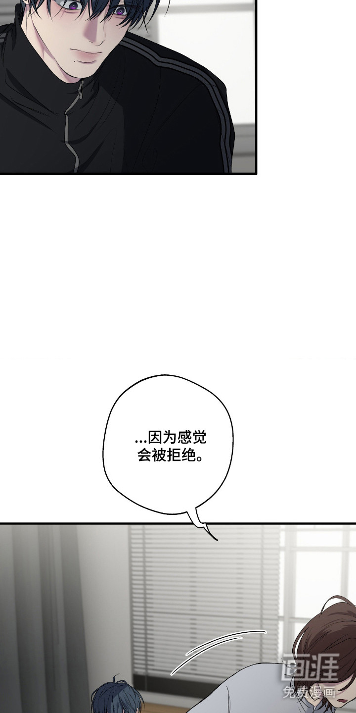 第90话11