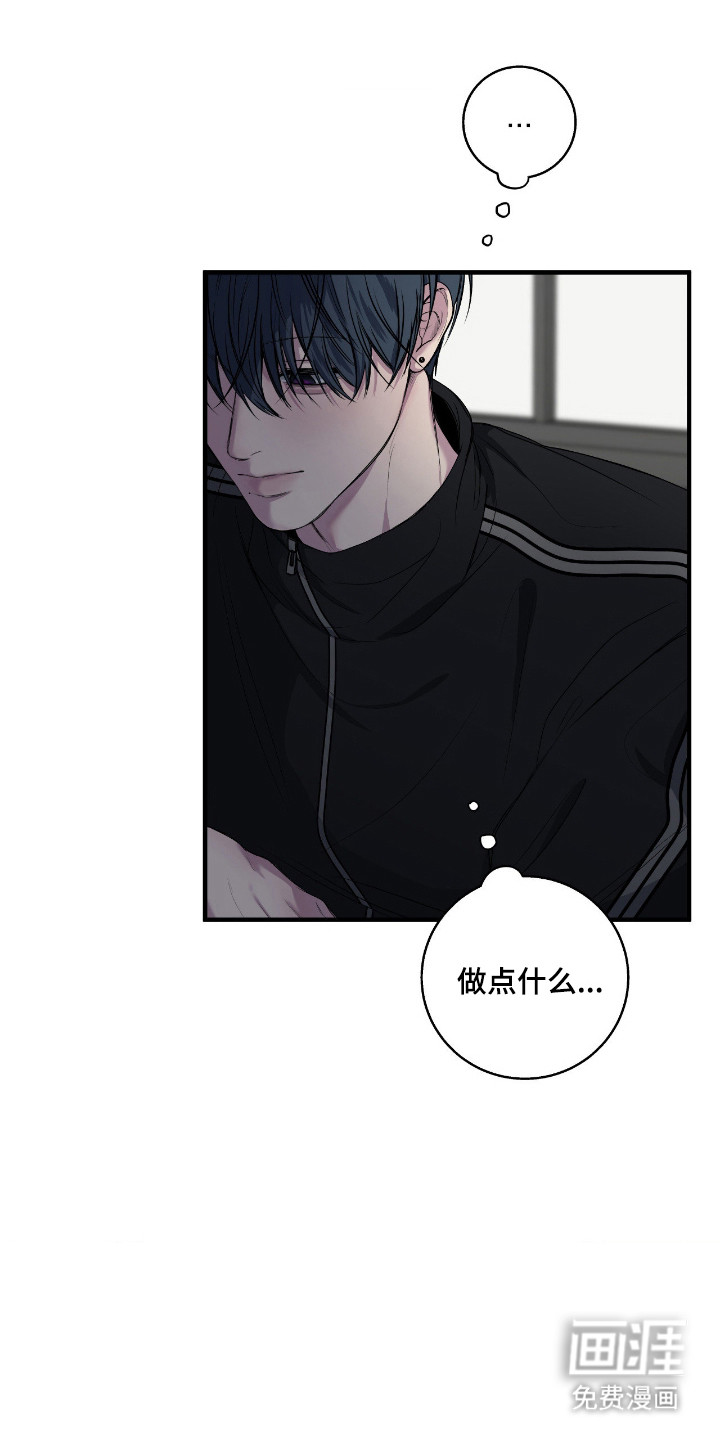 第90话17