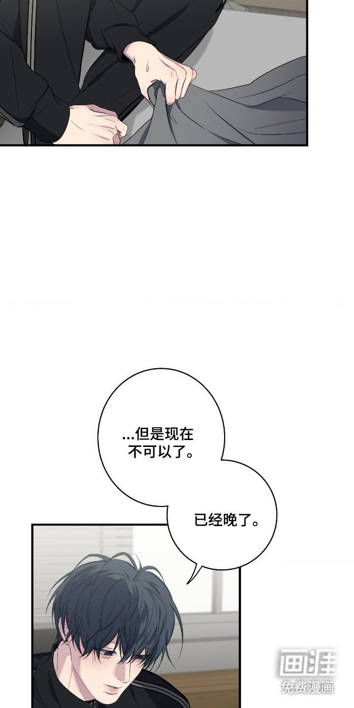 第90话2