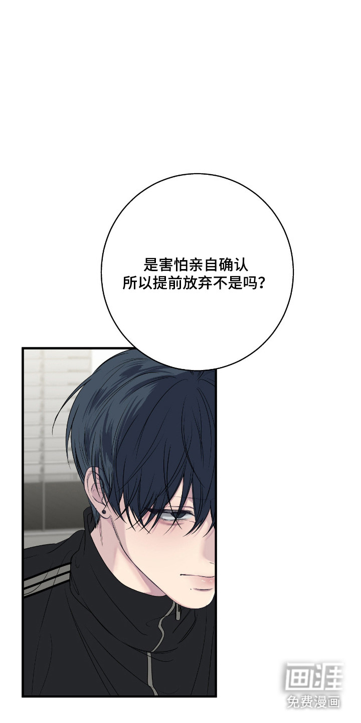 第90话5