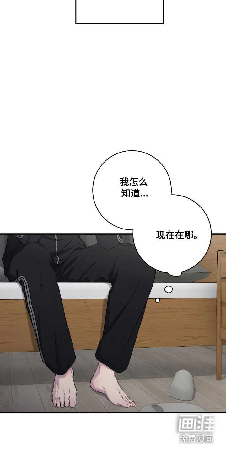 第90话22