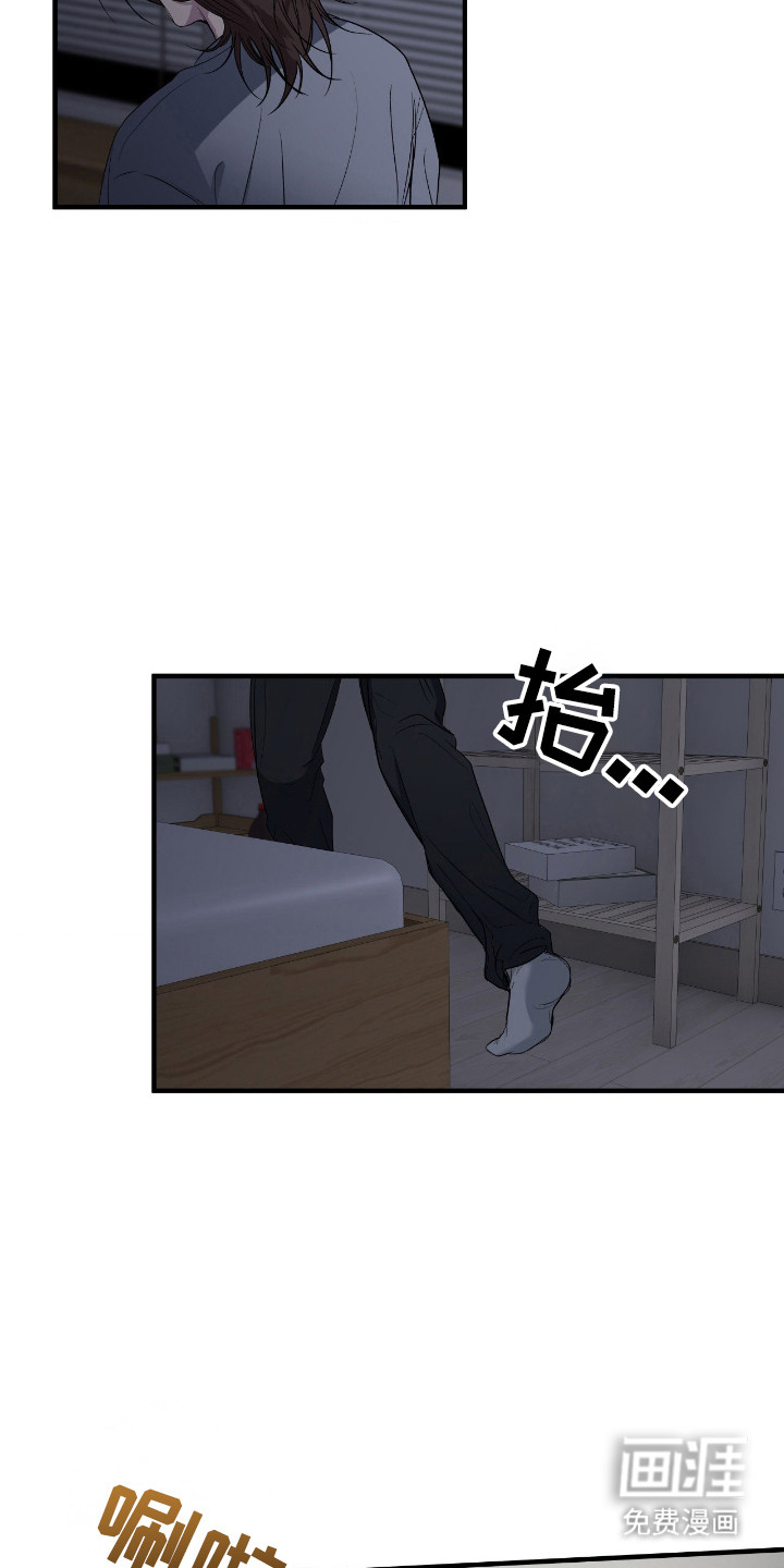 第89话14