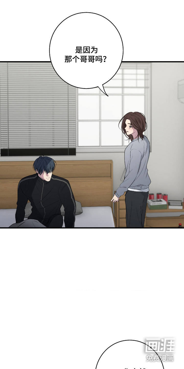 第89话18