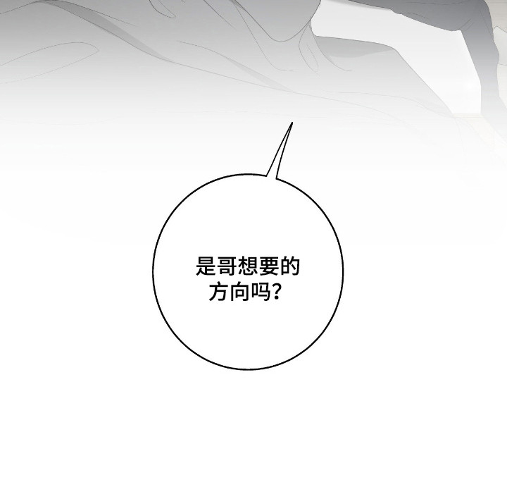 第89话25