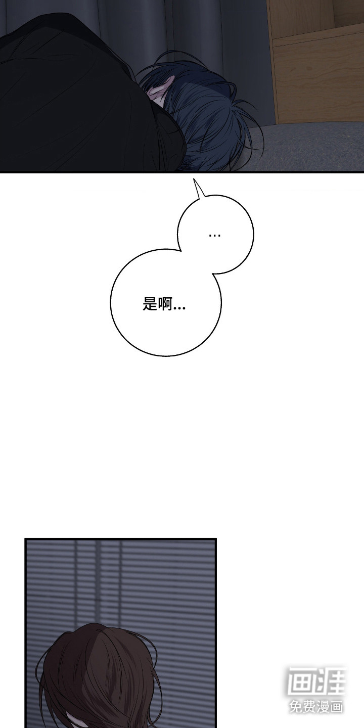 第89话13