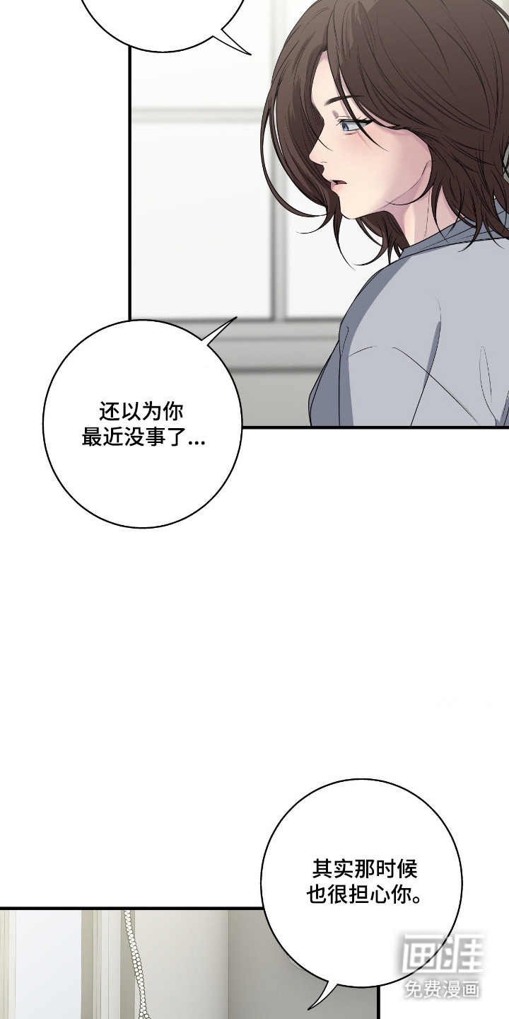 第89话20