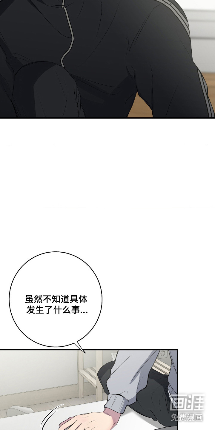第89话23
