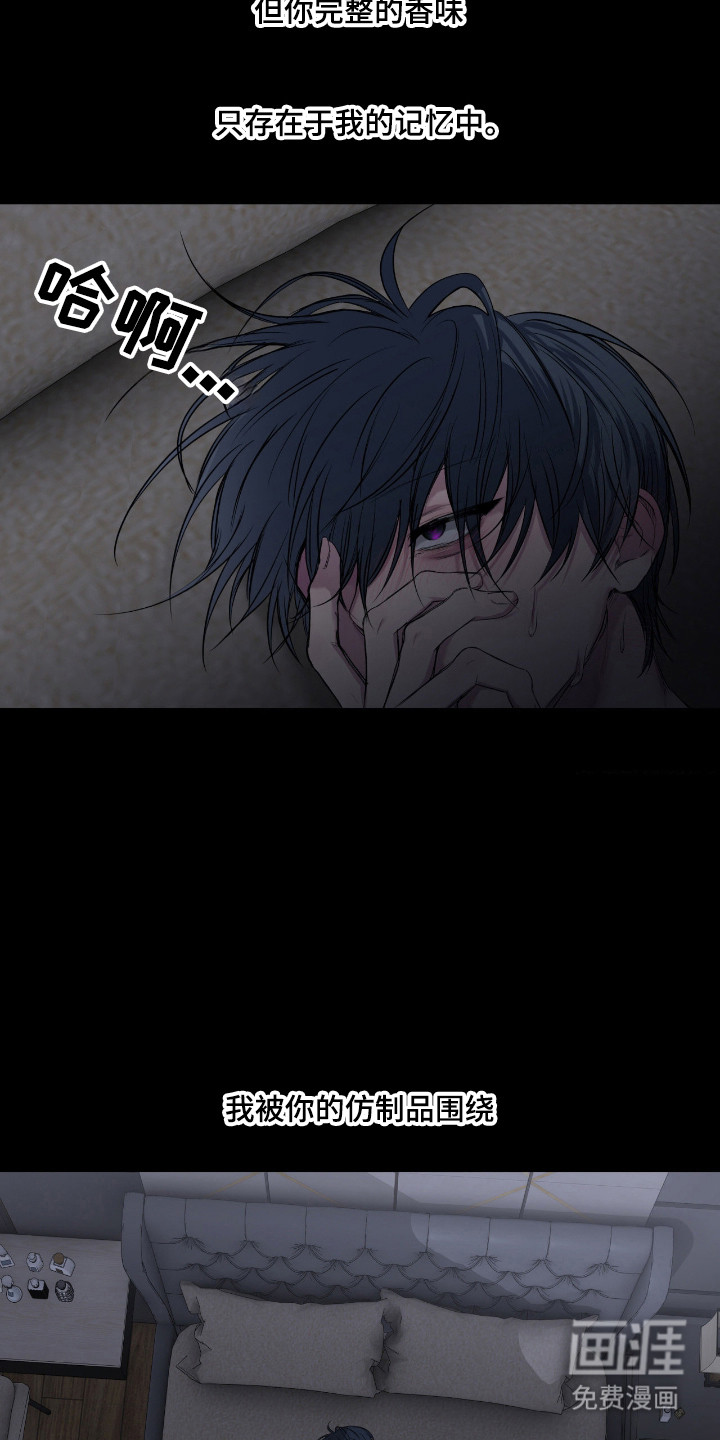 第89话3
