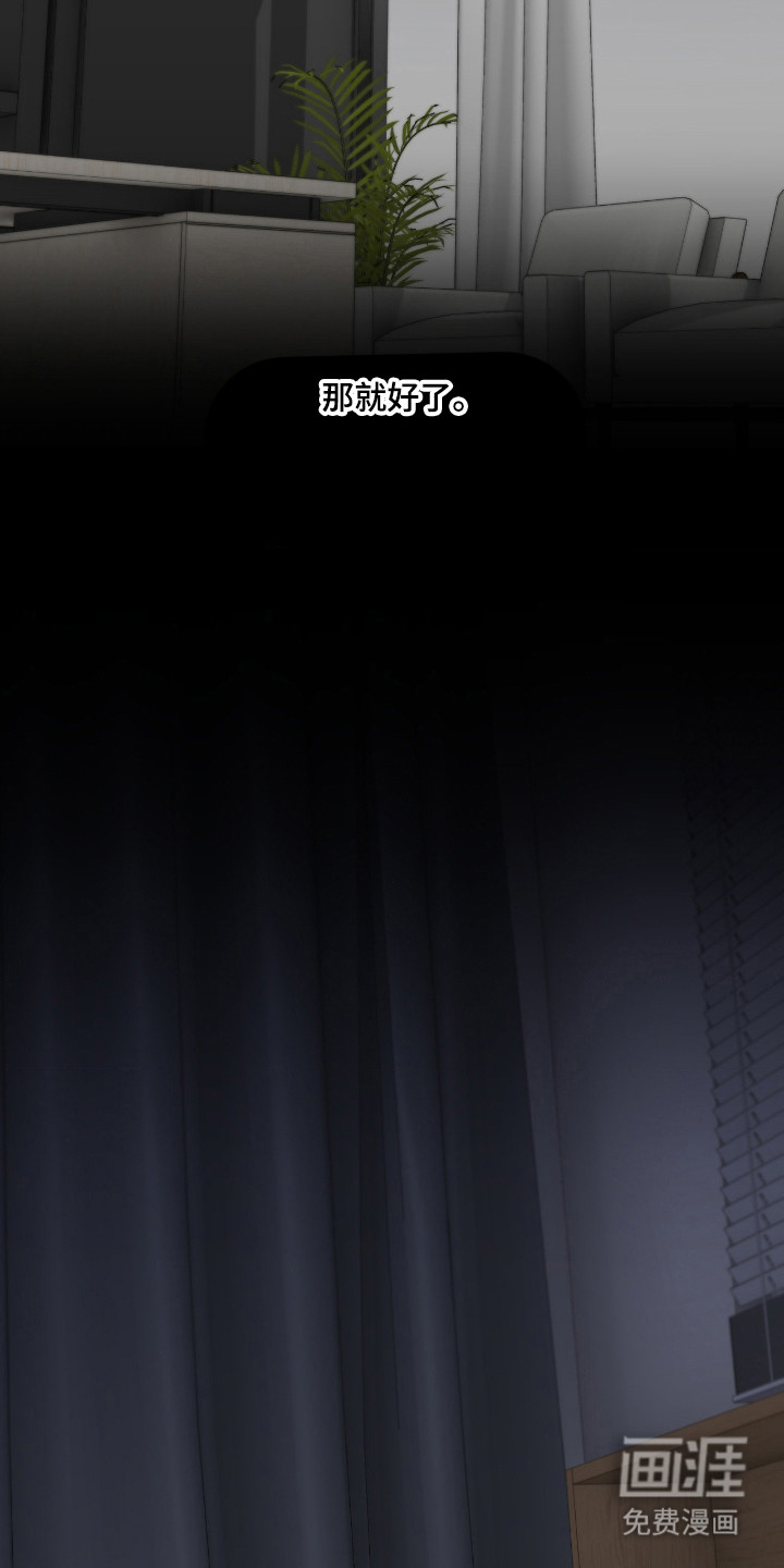 第89话12