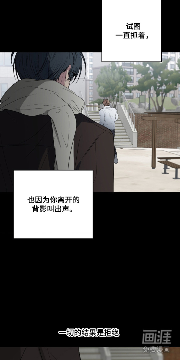 第89话6