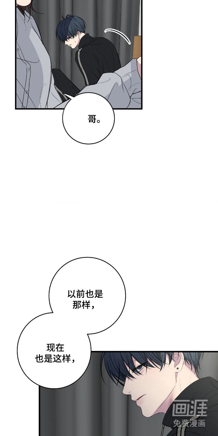 第89话16