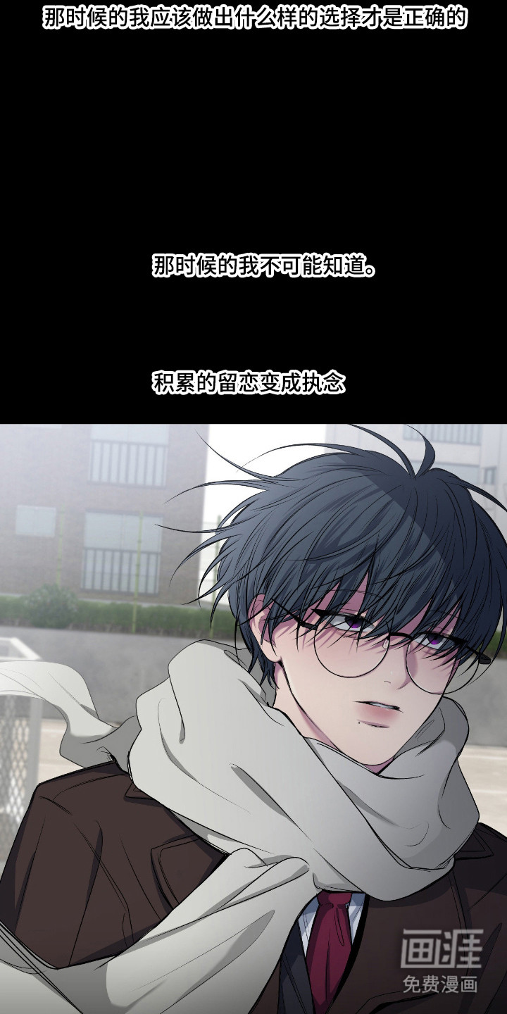 第89话8