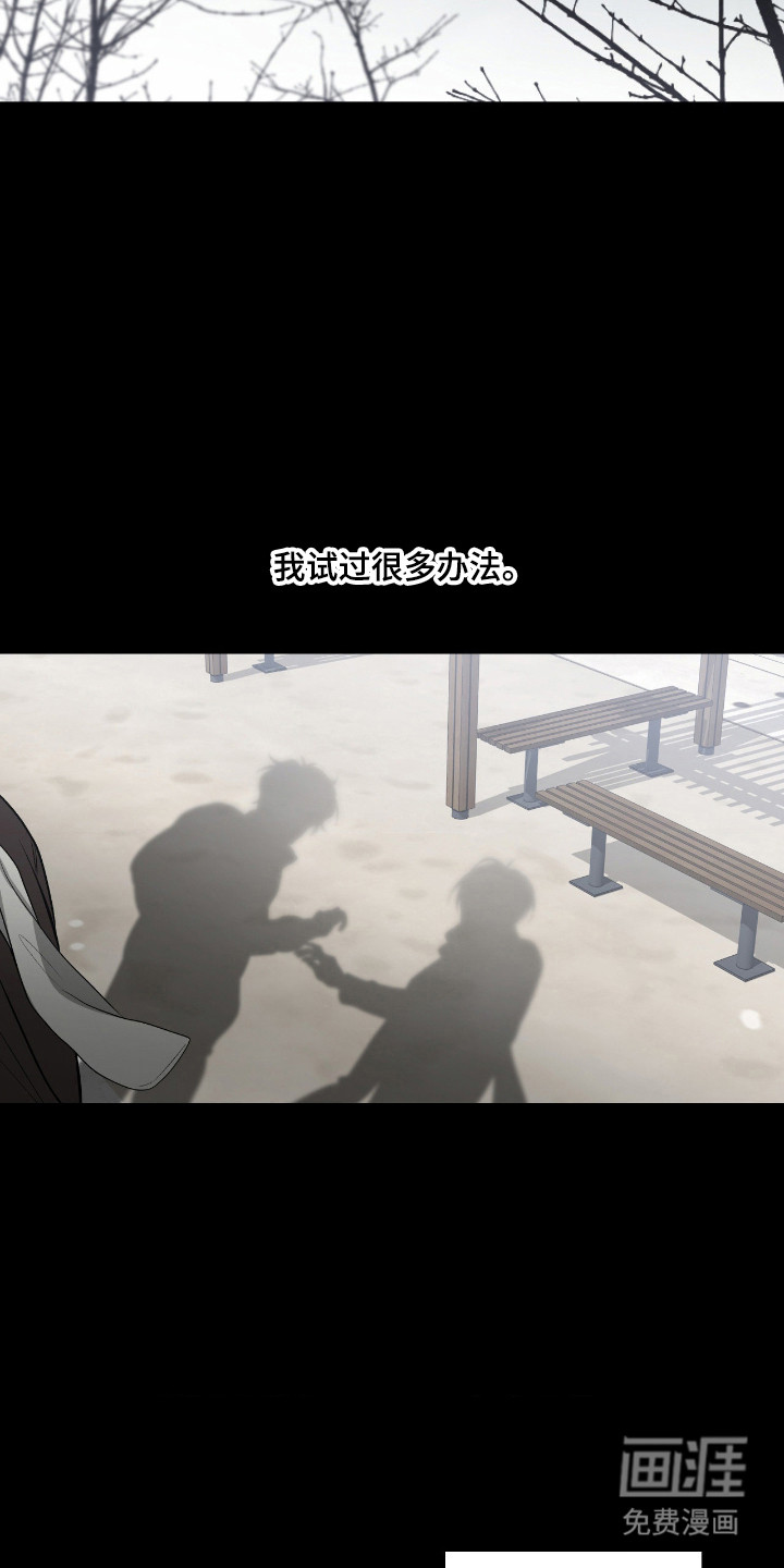 第89话5