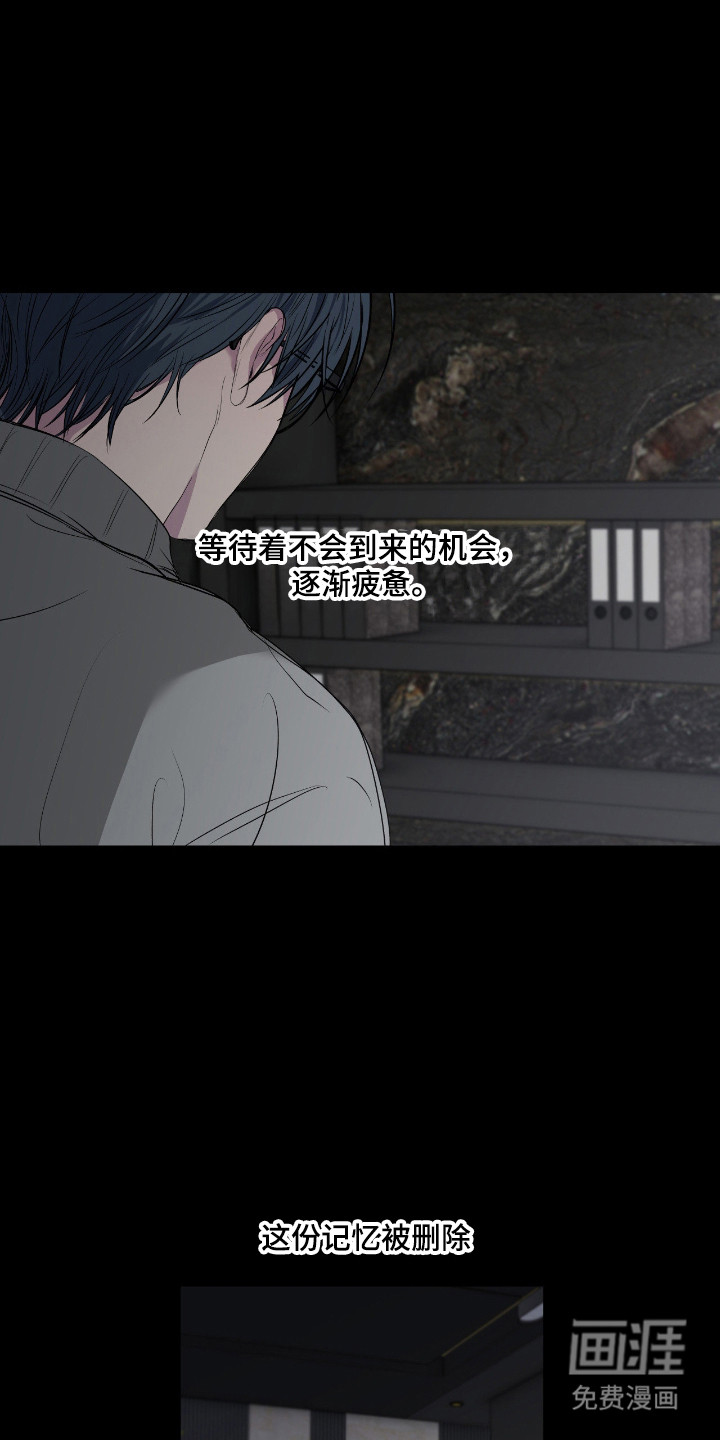 第89话10