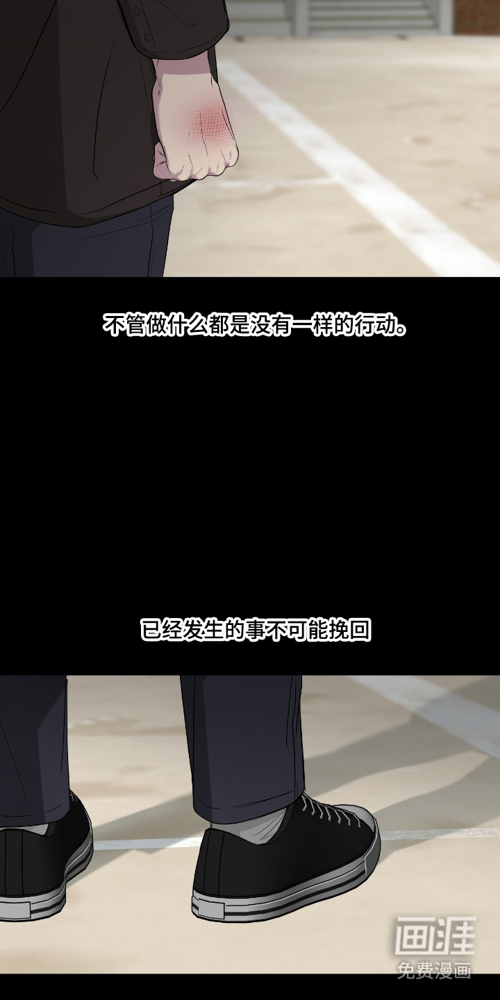 第89话7