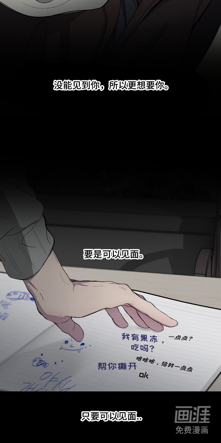 第89话9