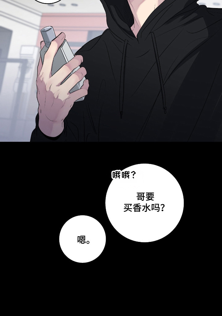 第88话23
