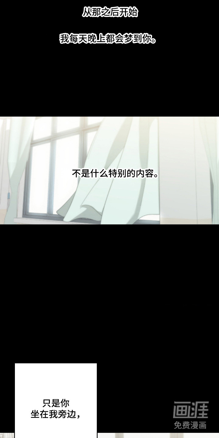 第88话8