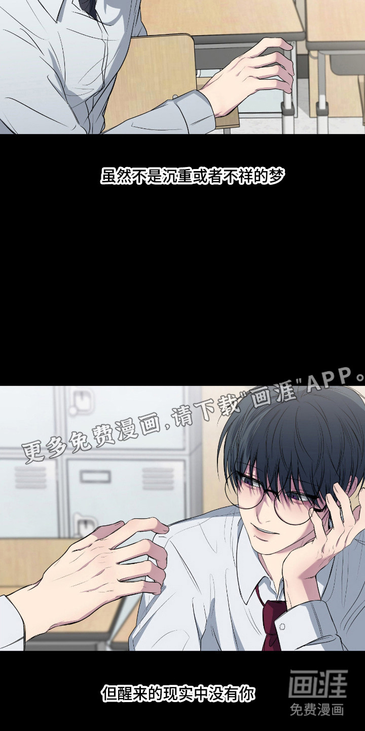 第88话10