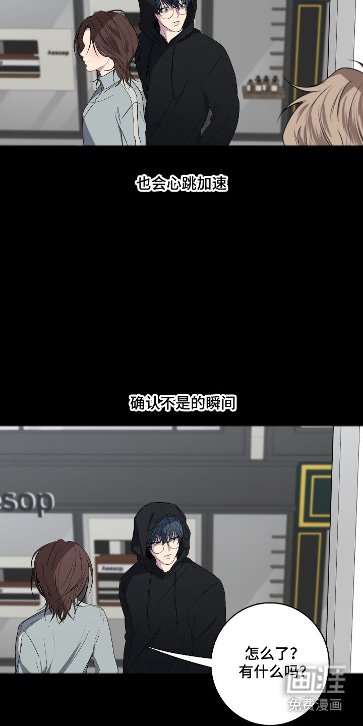 第88话15