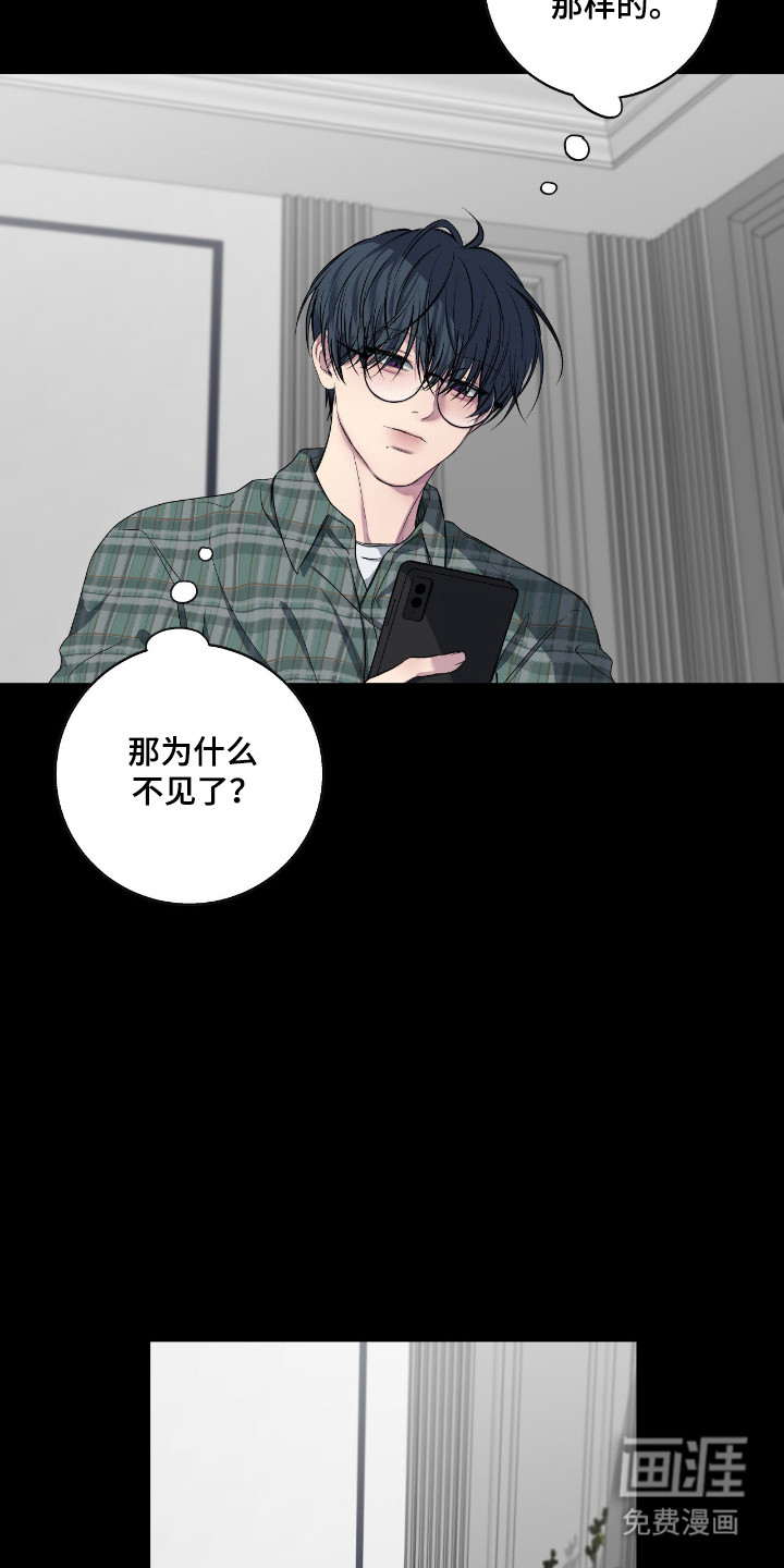 第88话4