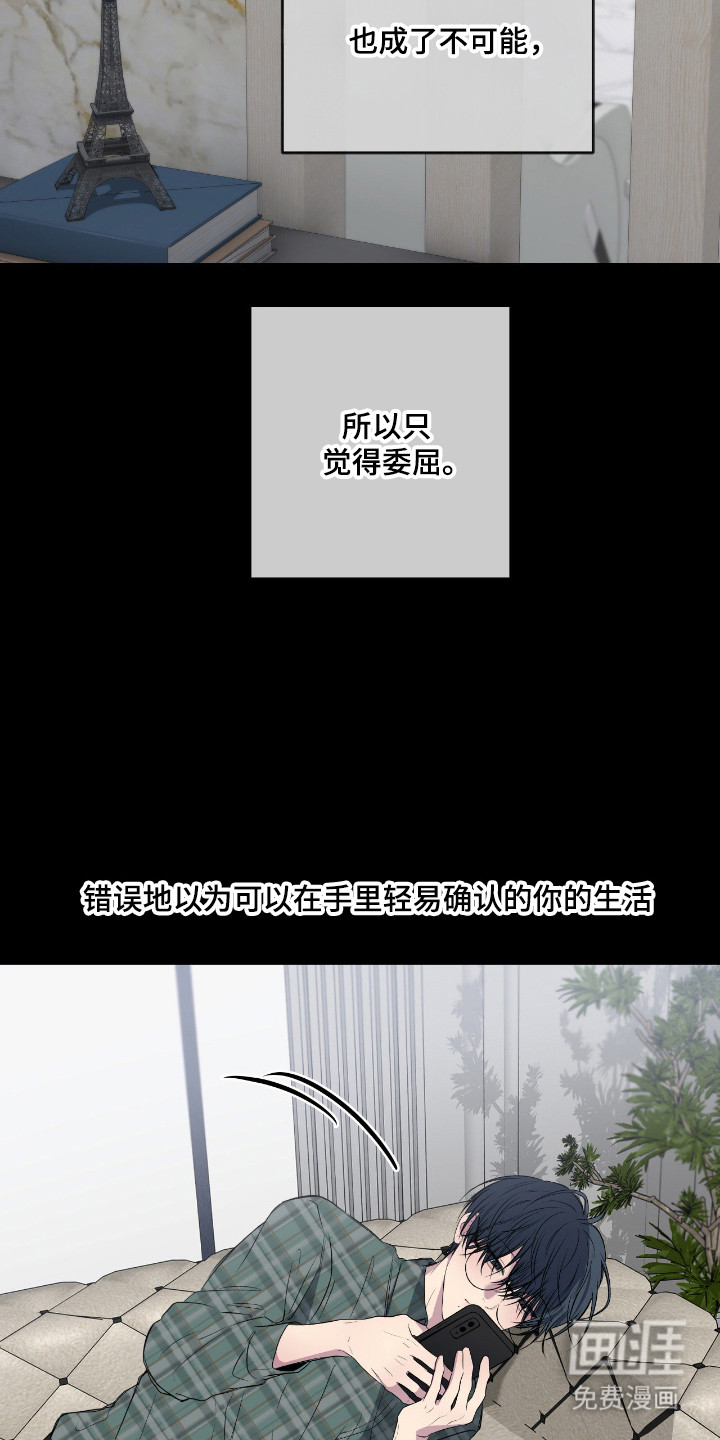 第88话6