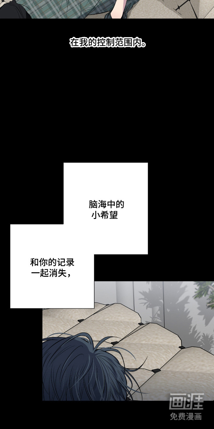 第88话7