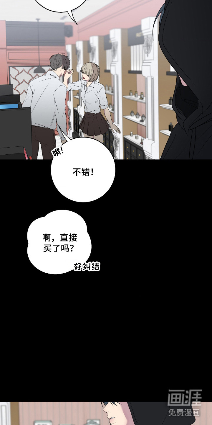第88话20