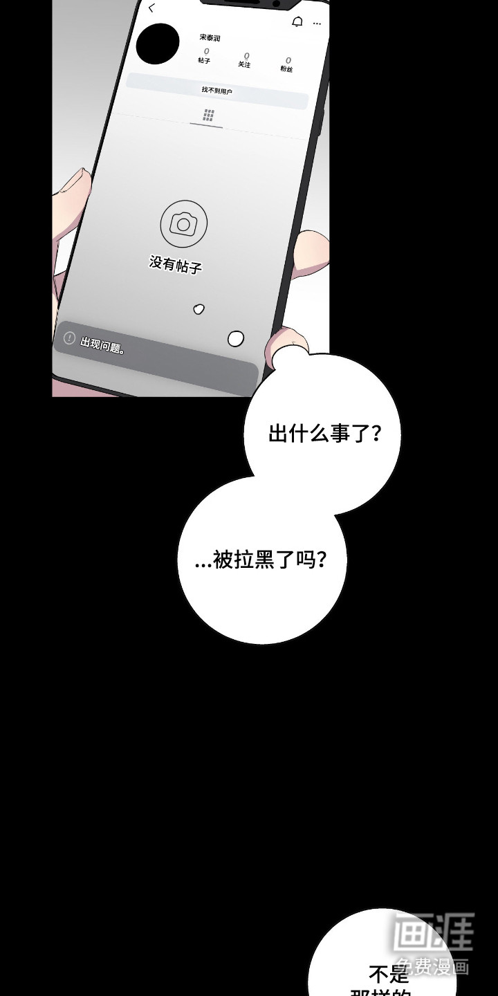 第88话3